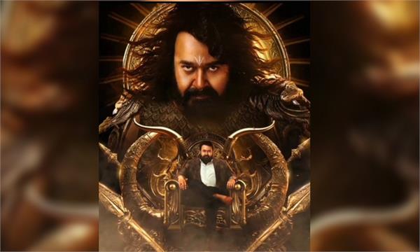 mohanlal vrusshabha  release date