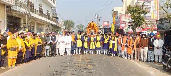 nagar kirtan in miani