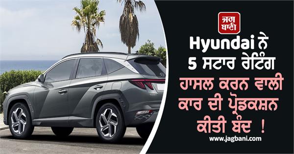 india  hyundai  car  suv