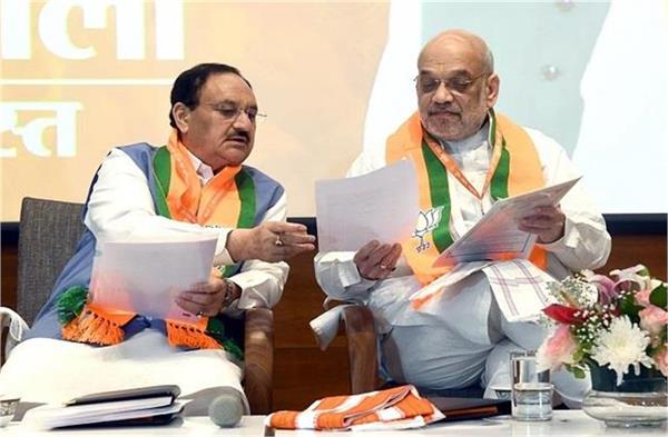 bjp legislature party meeting to be held tomorrow