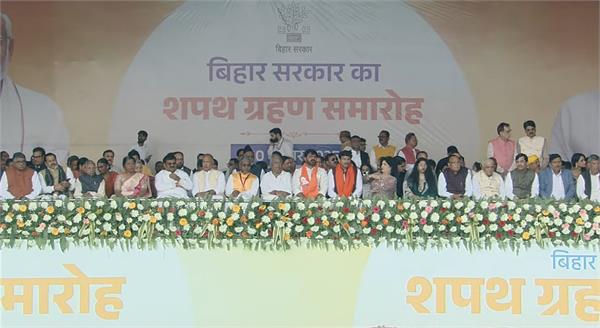 nitish kumar  oath ceremony dishes