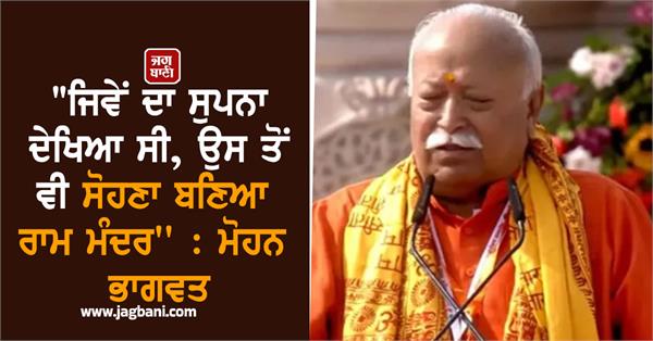 ram temple is more beautiful than what i had dreamed of 