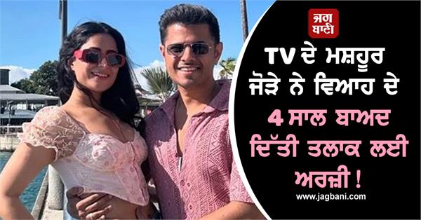 famous actress divorce