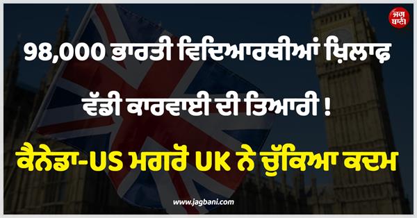 uk action against 98000 indian students