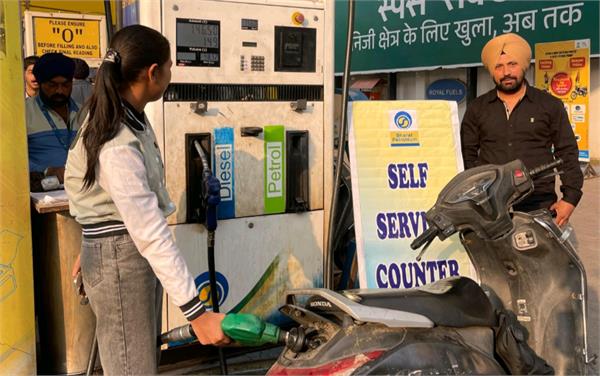 ludhiana petrol pump