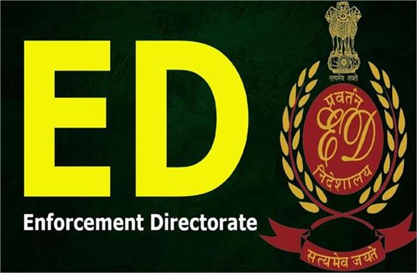 property worth crores of rupees attached to bjp leader  s son