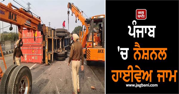 punjab bus national highway