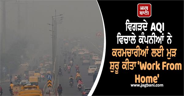 delhi aqi crosses 400