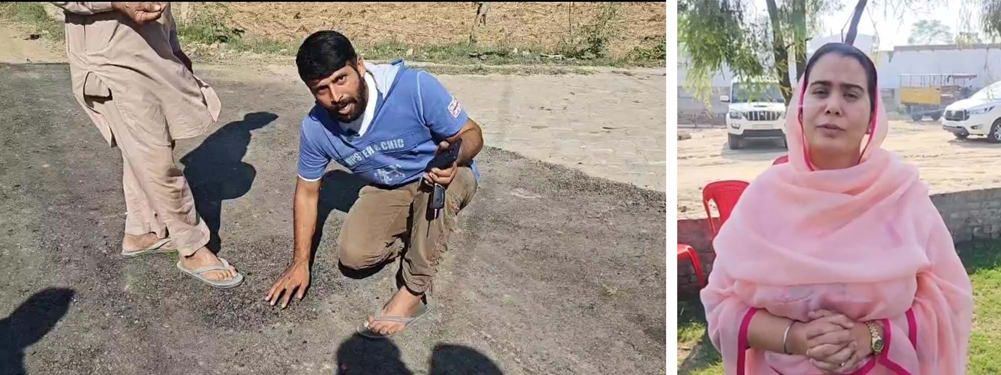 ਸੜਕਾਂ ’ਚ ਘਟੀਆ ਮਟੀਰੀਅਲ ਵਰਤਨ ਵਾਲੇ ਠੇਕੇਦਾਰਾਂ ਅਤੇ ਲਾਪਰਵਾਹ ਅਫ਼ਸਰਾਂ ਨੂੰ MLA ਭਰਾਜ ਦੀ Warning