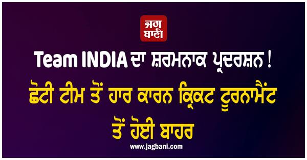 big upheaval in the cricket world