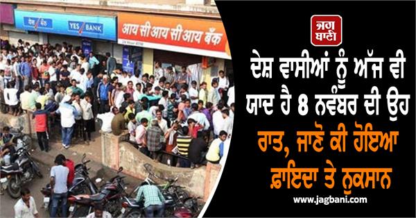 forget the 1000 note 2000 is over remember that night of november 8