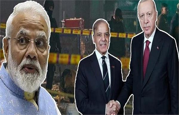 pakistan  turkey  delhi blast