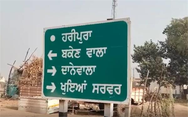 haripura village  husband  wife