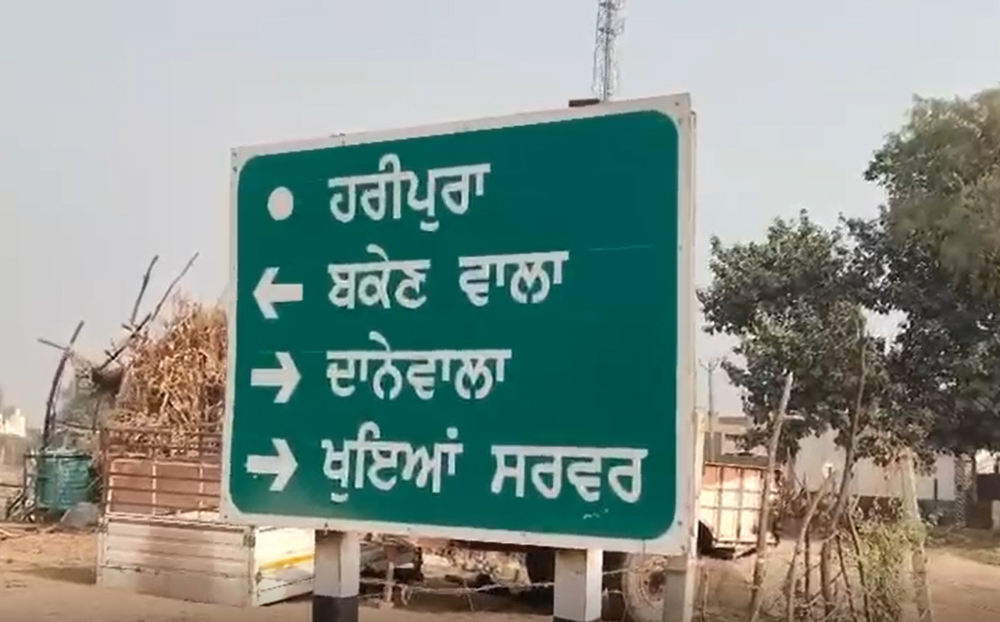 ਵੱਡੀ ਵਾਰਦਾਤ ਨਾਲ ਦਹਿਲਿਆ ਪਿੰਡ ਹਰੀਪੁਰਾ, ਘਟਨਾ ਦੇਖ ਸਹਿਮ ਗਿਆ ਹਰ ਕੋਈ