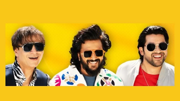 "ਮਸਤੀ 4" ਫਿਲਮ ਦਾ "ਨਾਗਿਨ" ਗੀਤ ਰਿਲੀਜ਼