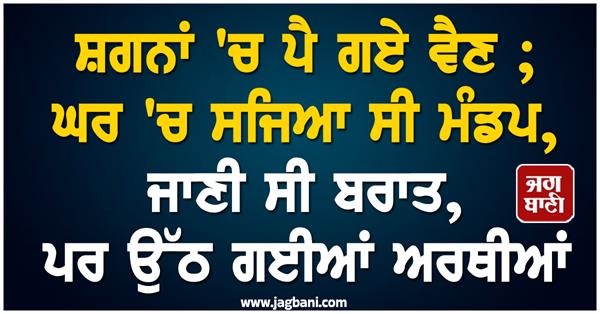 woman sets herself on fire along with her two daughters