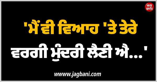 snatching in ludhiana