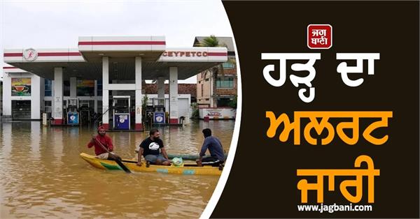 sri lanka flood warning issued for eastern suburbs of capital colombo