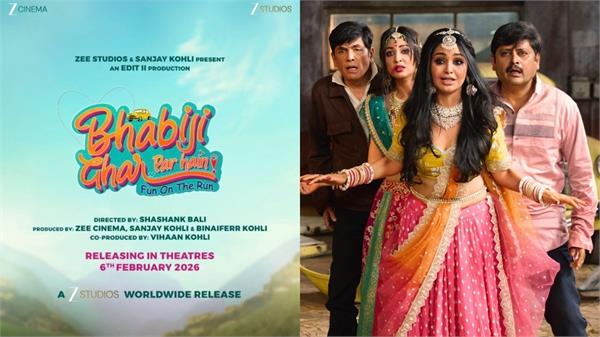 bhabiji ghar par hain  fun on the run will release in theaters