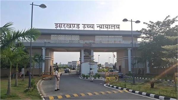 jharkhand high court issues instructions to hemant government