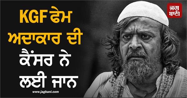 actor died bollywood