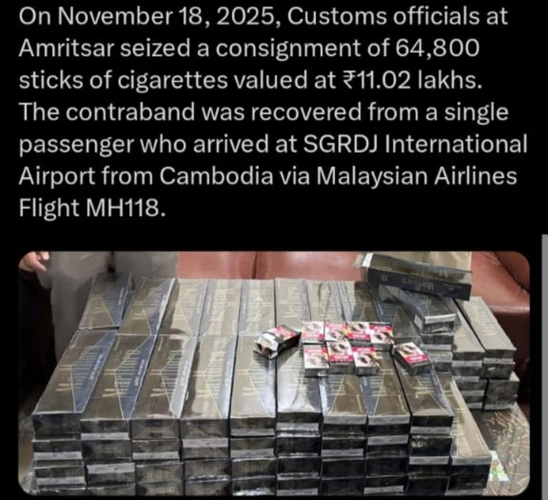 ਅੰਮ੍ਰਿਤਸਰ ਏਅਰਪੋਰਟ ’ਤੇ 37 ਲੱਖ ਰੁਪਏ ਦੀਆਂ ਵਿਦੇਸ਼ੀ ਸਿਗਰਟਾਂ ਜ਼ਬਤ