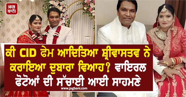 did aditya srivastava get married again 