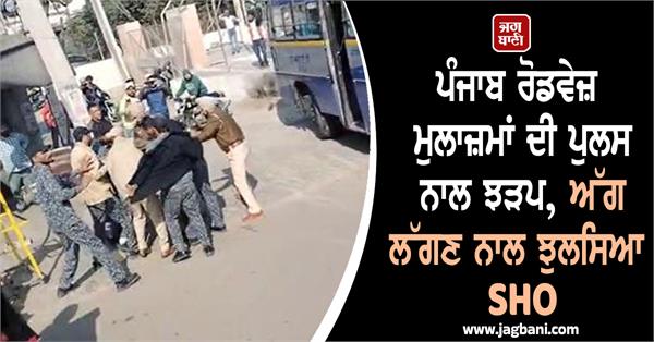 punjab roadways strike