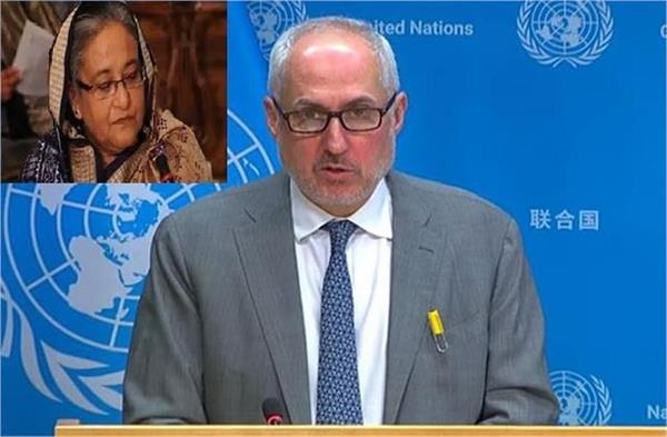 un calls hasina verdict important for victims