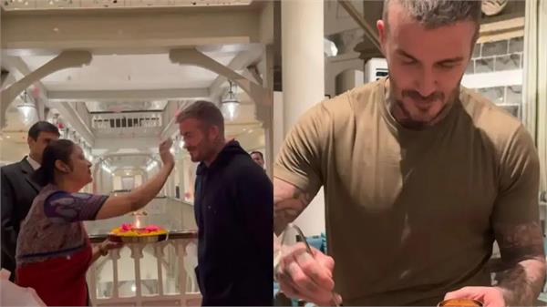 ayushmann khurrana welcomes football legend david beckham to india