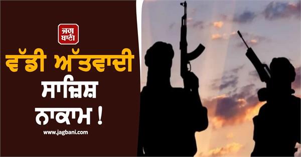 delhi police pakistan supported terror module shahzad bhatti arrest