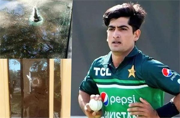 reason behind firing at pakistani cricketer naseem shah  s house revealed