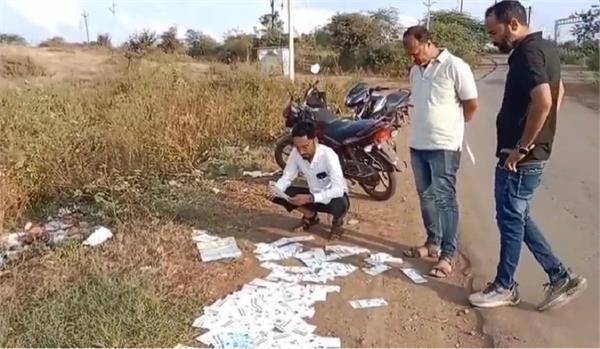 garbage hundreds aadhaar cards roads