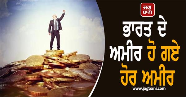 india  s rich get richer  global inequality reaches  crisis levels 