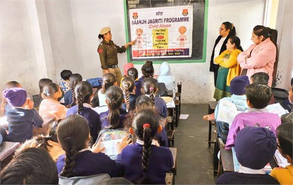 mann government  children  cyber   security