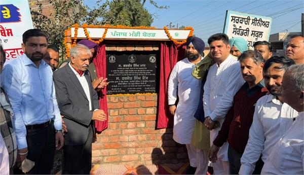 harjot bains inaugration