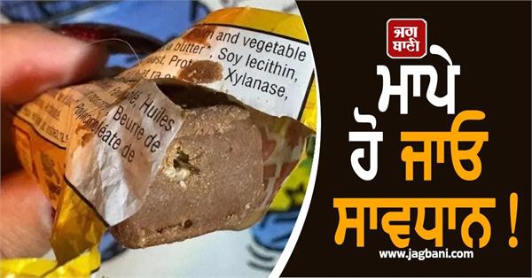 police in 2 b c communities warn of sewing needles in halloween candy