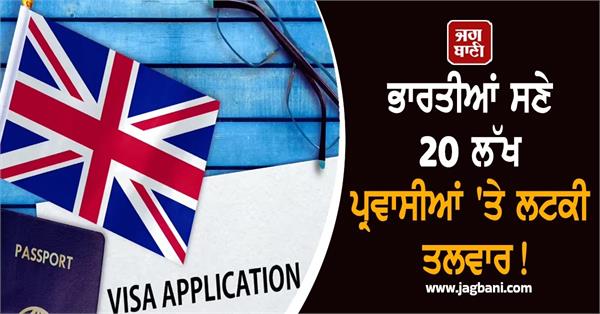 uk pm starmer government new immigration rules