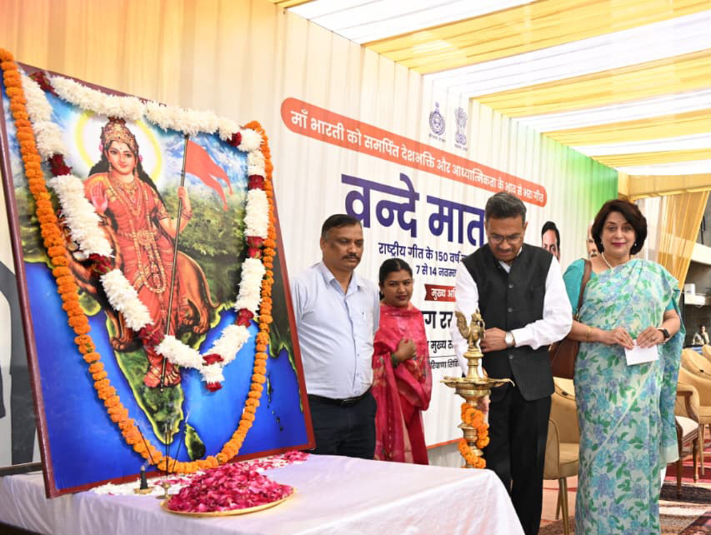 ''ਵੰਦੇ ਮਾਤਰਮ'' ਦੇ 150 ਸਾਲ ਪੂਰੇ, ਮੁੱਖ ਸਕੱਤਰ ਰਸਤੋਗੀ ਨੇ ਕਿਹਾ-ਇਹ ਸਾਡੇ ਰਾਸ਼ਟਰੀ ਚਰਿੱਤਰ ਦੀ ਆਤਮਾ
