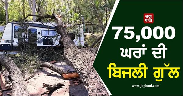 fatal storms lash eastern australia