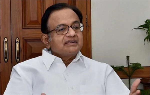 donald trump  india  p chidambaram  world