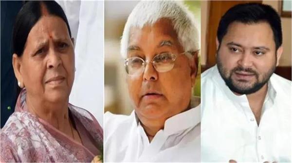lalu rabri will have to vacate the house