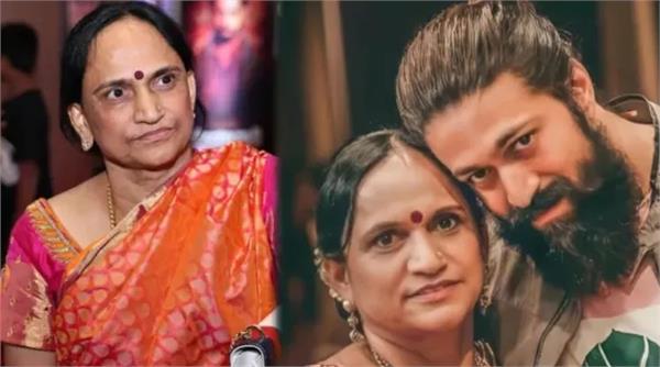 superstar yash  s mother lodges police complaint against 5