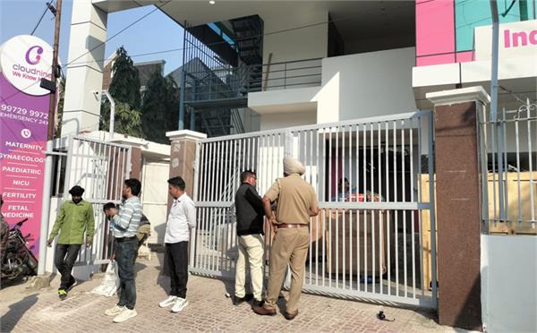 newly opened maternity hospital building sealed in jalandhar