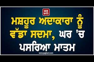 actress  adah sharma trauma