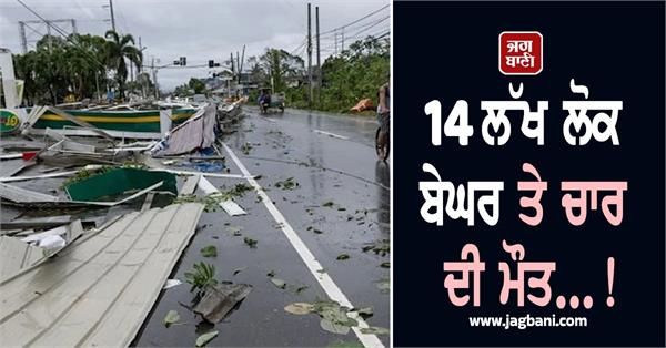 typhoon fung wong kills four displaces over 1 4 million in the philippines