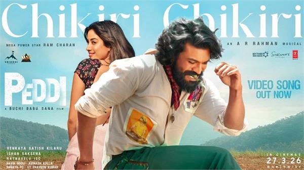 ram charan and janhvi kapoor movie peddi