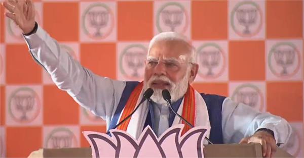 pm modi in aara bihar