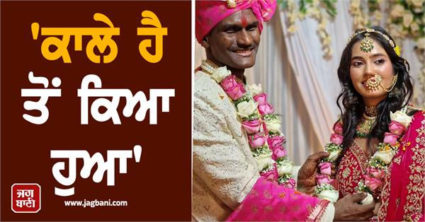 wedding  social media  viral  couple