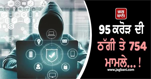 tgcsb arrests 81 cybercriminals in multiple state raids